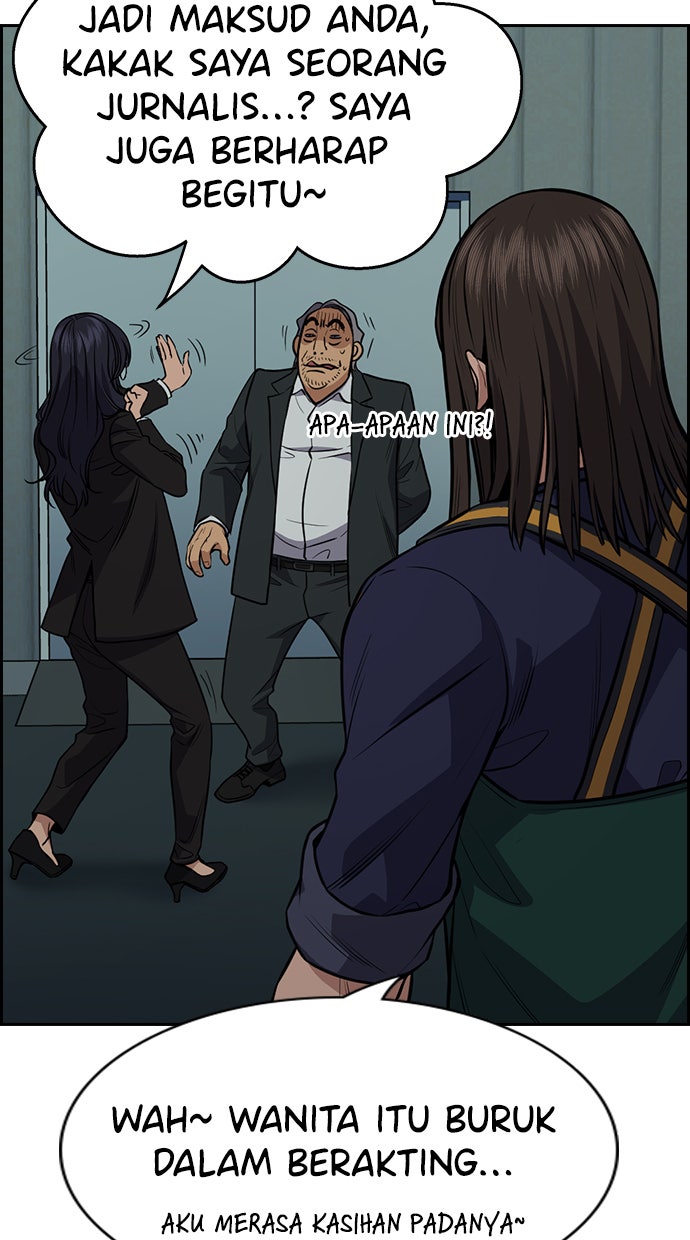 Read The Real Lesson chapter 75 image 99 on Lezhin