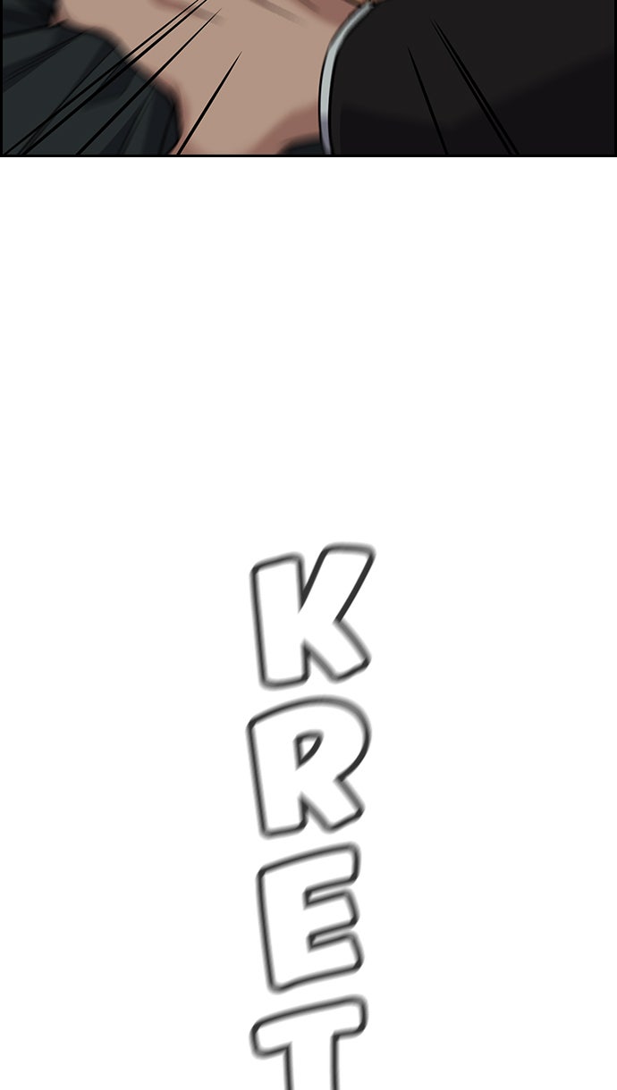 Read The Real Lesson chapter 76 image 13 on Lezhin