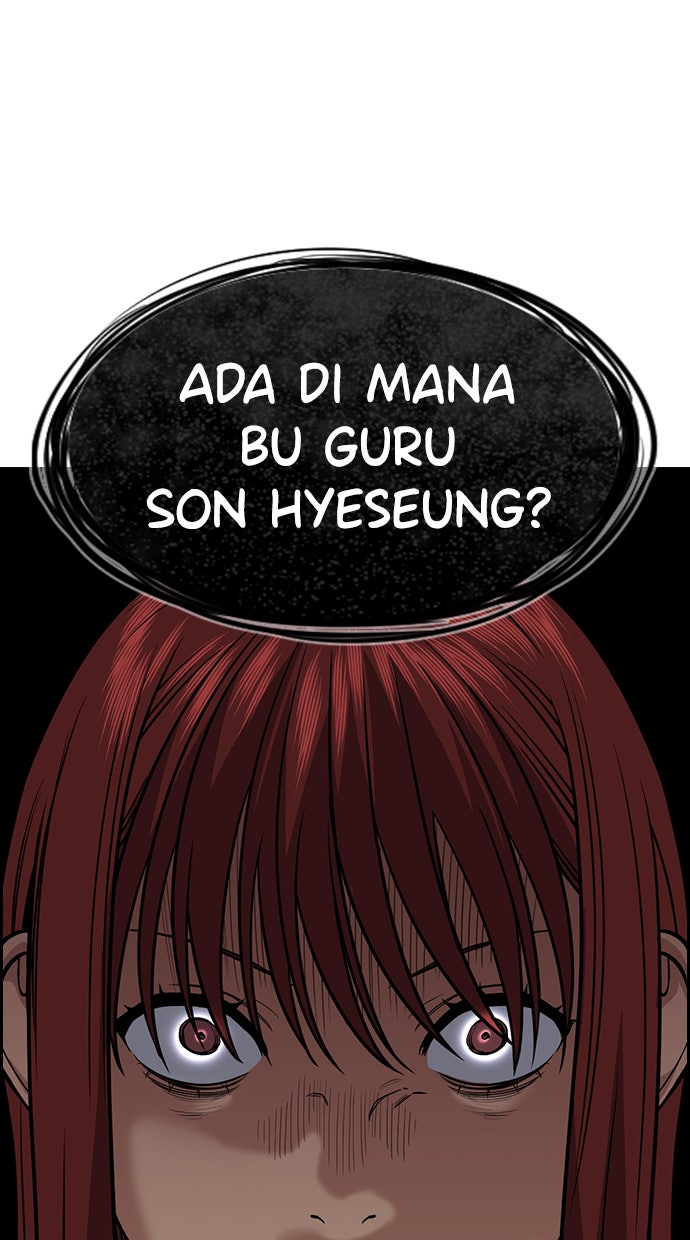 Read The Real Lesson chapter 76 image 17 on Lezhin