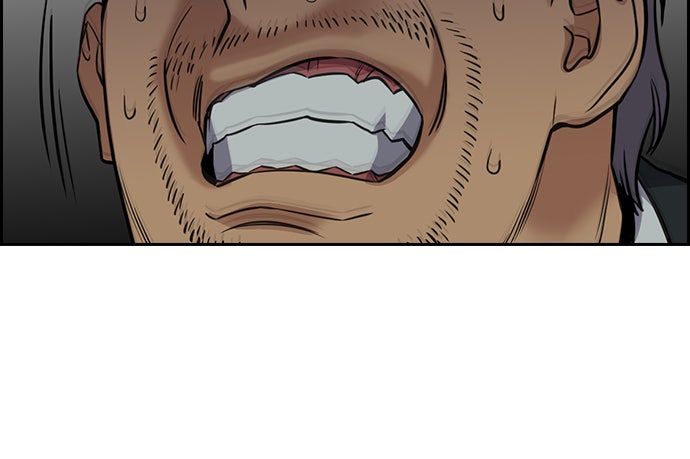 Read The Real Lesson chapter 76 image 22 on Lezhin