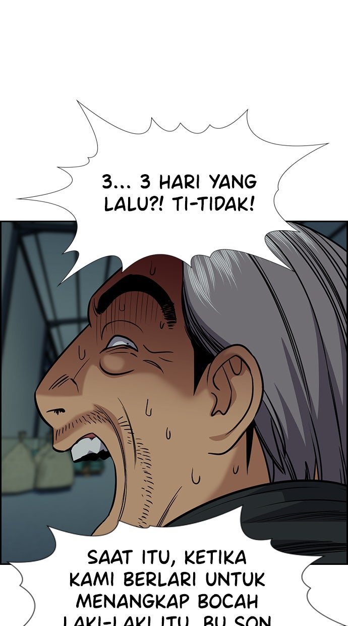 Read The Real Lesson chapter 76 image 24 on Lezhin
