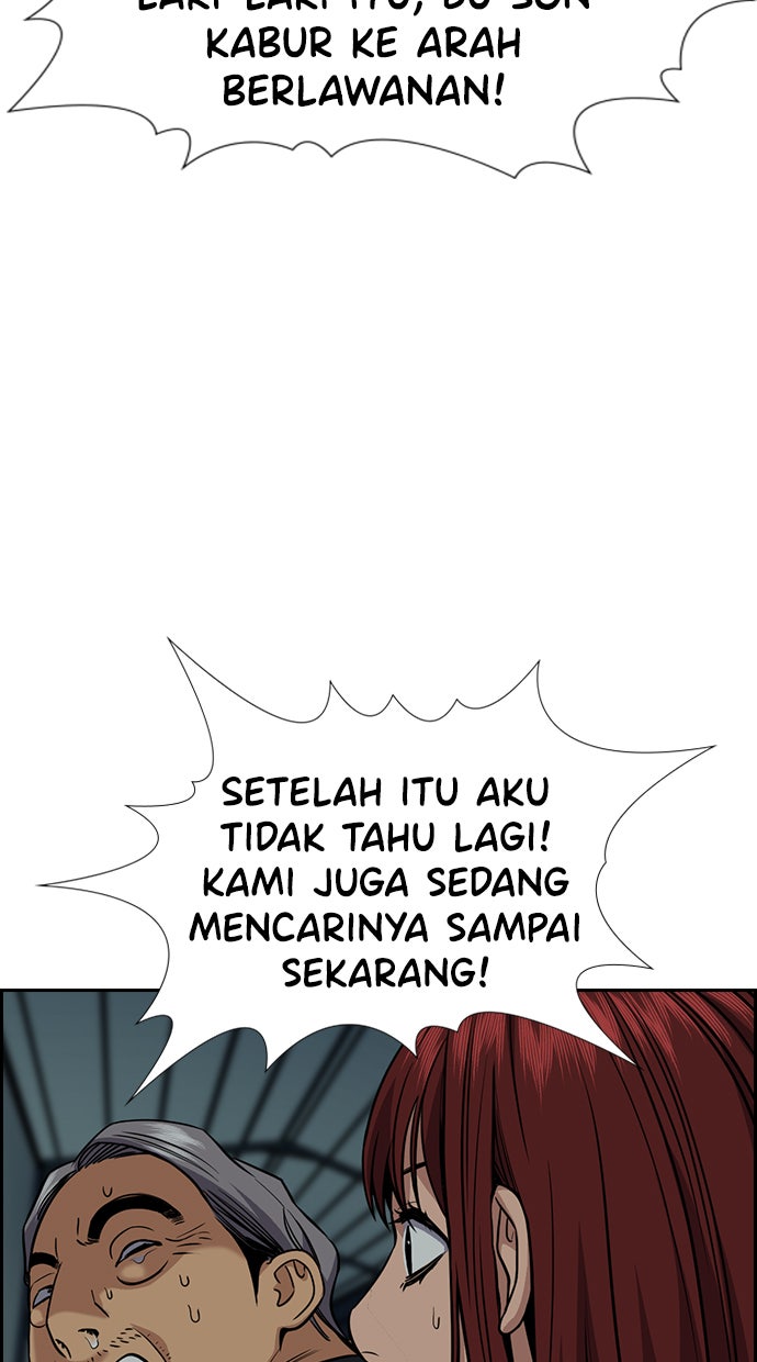 Read The Real Lesson chapter 76 image 25 on Lezhin