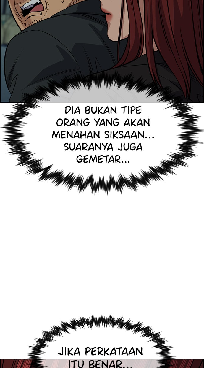 Read The Real Lesson chapter 76 image 26 on Lezhin