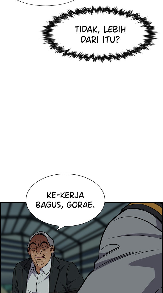 Read The Real Lesson chapter 76 image 39 on Lezhin