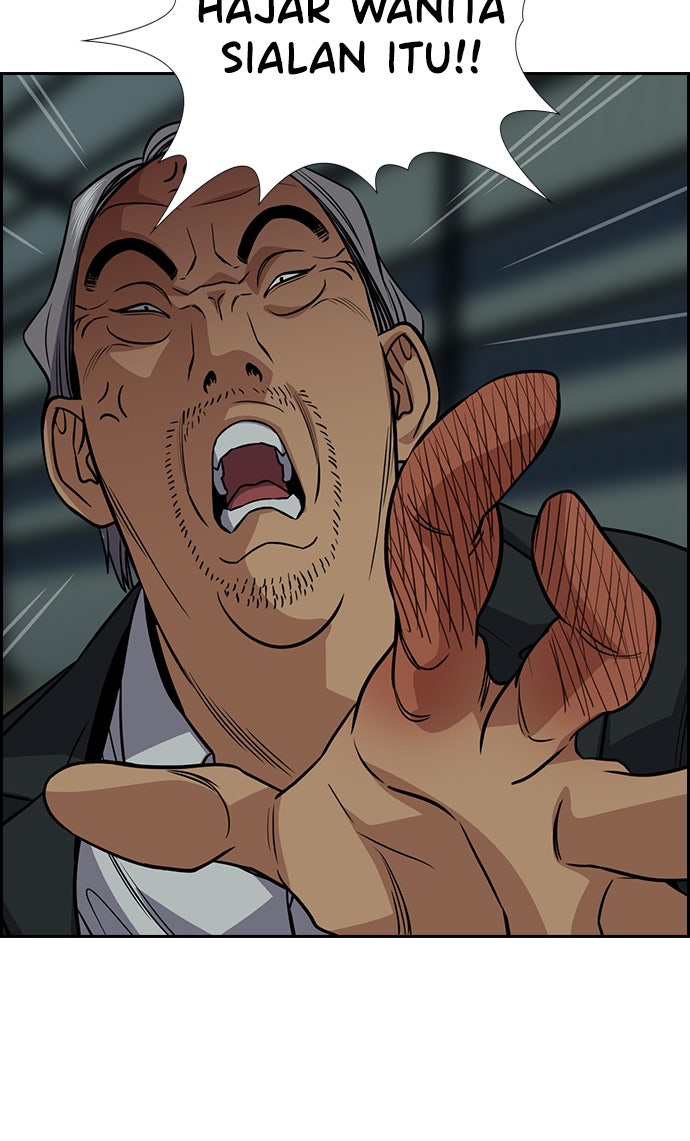 Read The Real Lesson chapter 76 image 41 on Lezhin