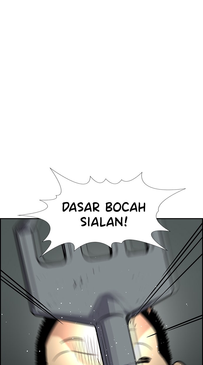 Read The Real Lesson chapter 76 image 46 on Lezhin
