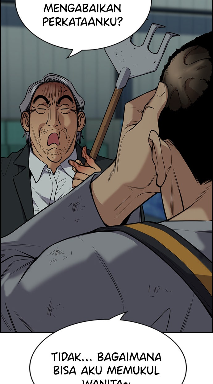 Read The Real Lesson chapter 76 image 48 on Lezhin