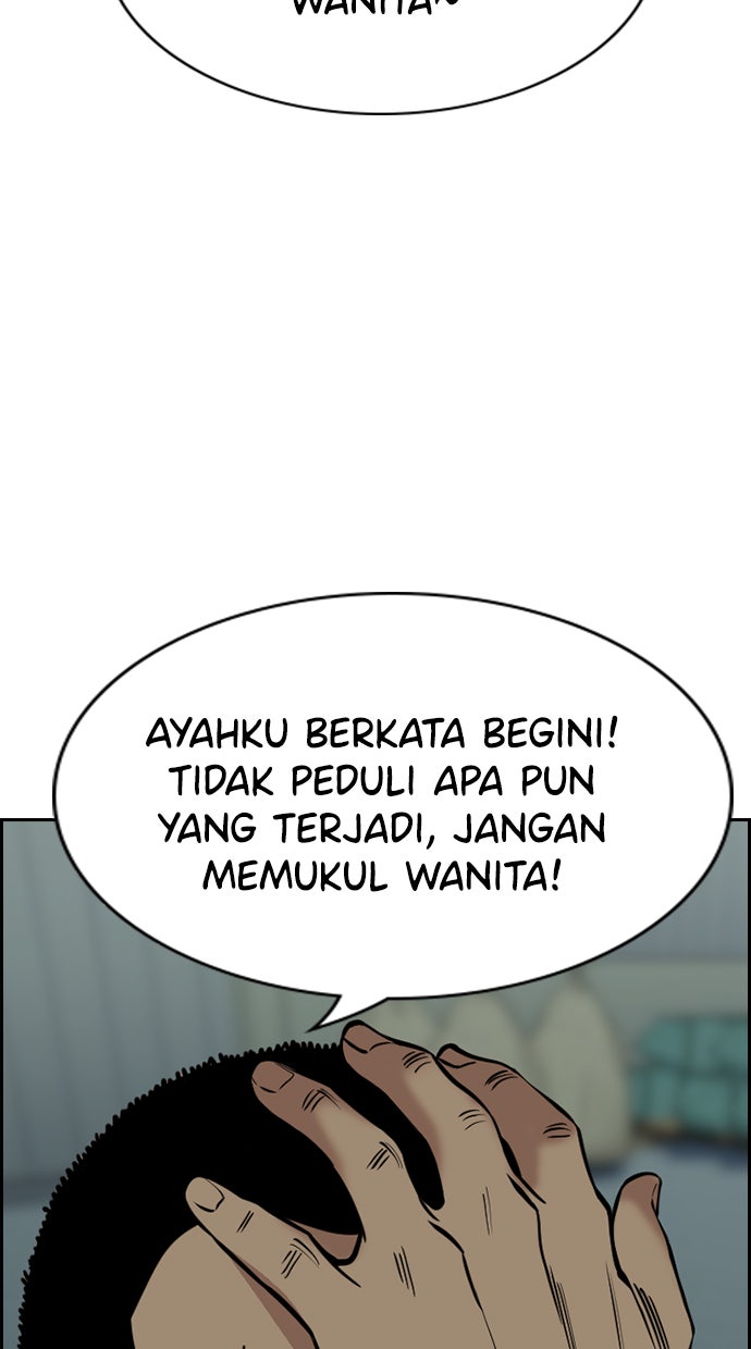 Read The Real Lesson chapter 76 image 49 on Lezhin