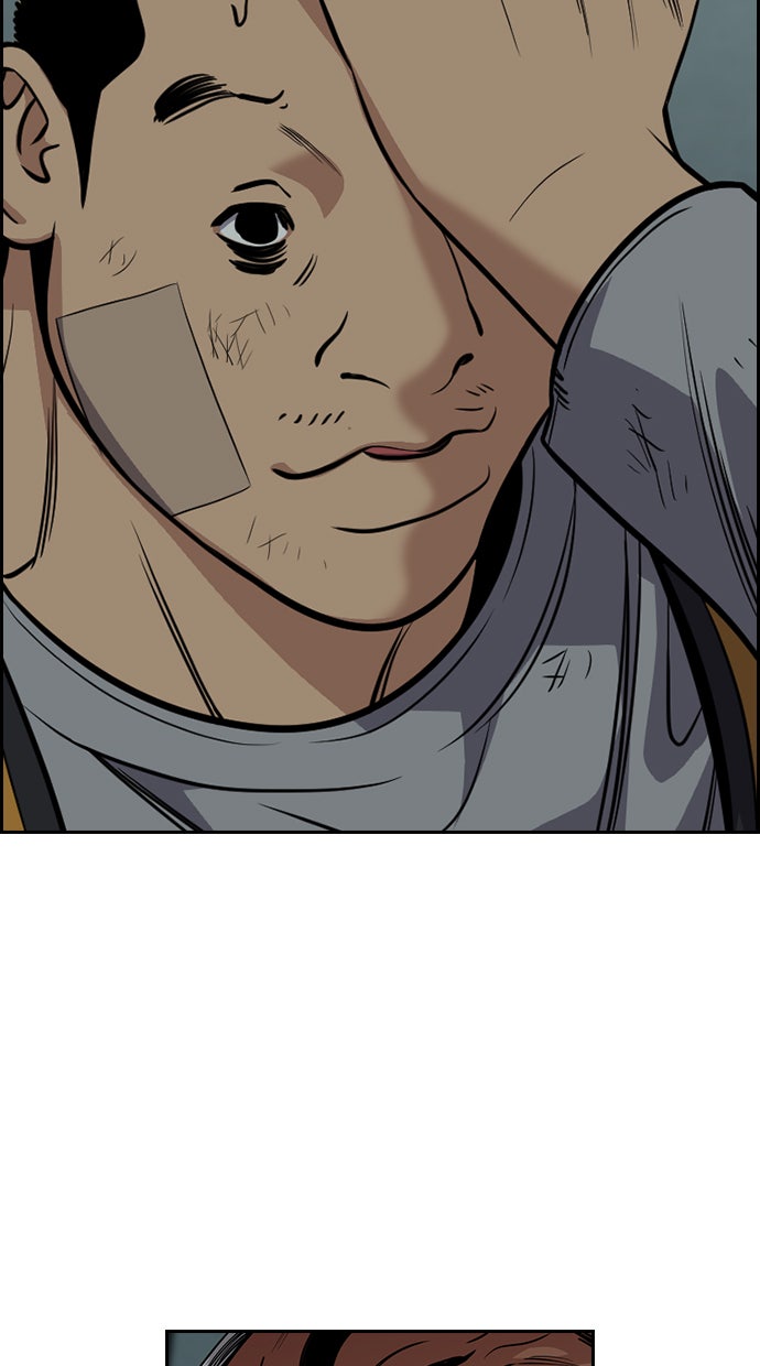 Read The Real Lesson chapter 76 image 50 on Lezhin