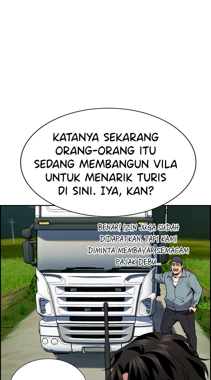 Read The Real Lesson chapter 76 image 60 on Lezhin
