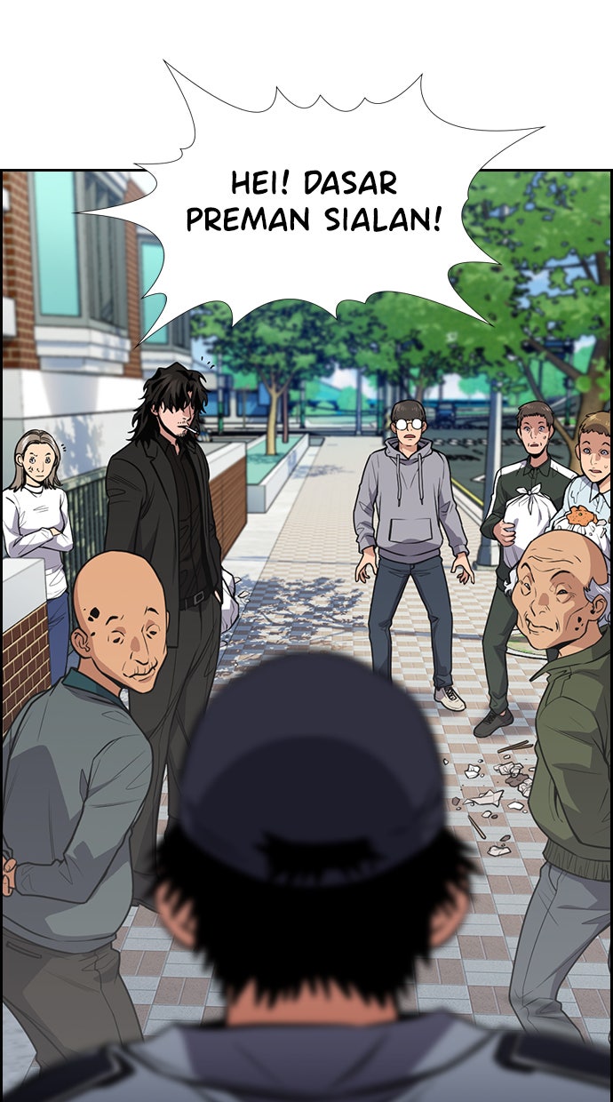 Read The Real Lesson chapter 76 image 66 on Lezhin
