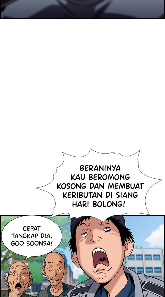 Read The Real Lesson chapter 76 image 67 on Lezhin
