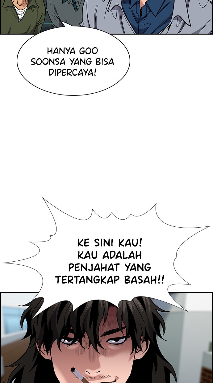 Read The Real Lesson chapter 76 image 68 on Lezhin