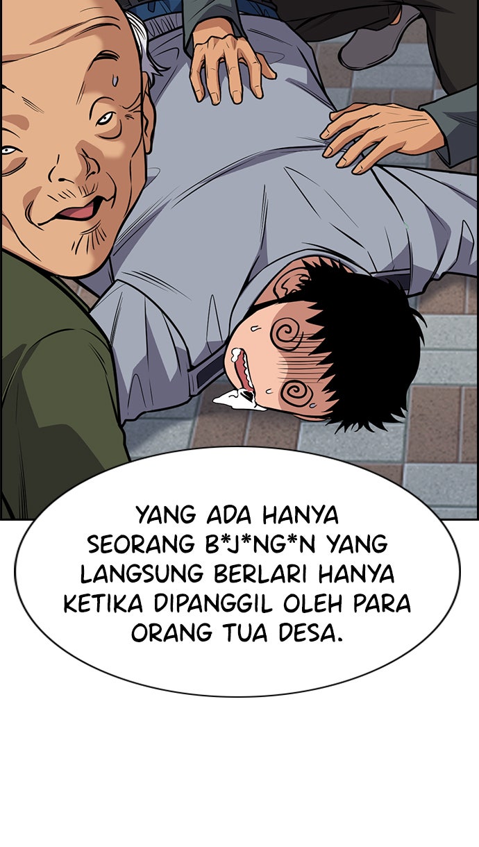 Read The Real Lesson chapter 76 image 74 on Lezhin