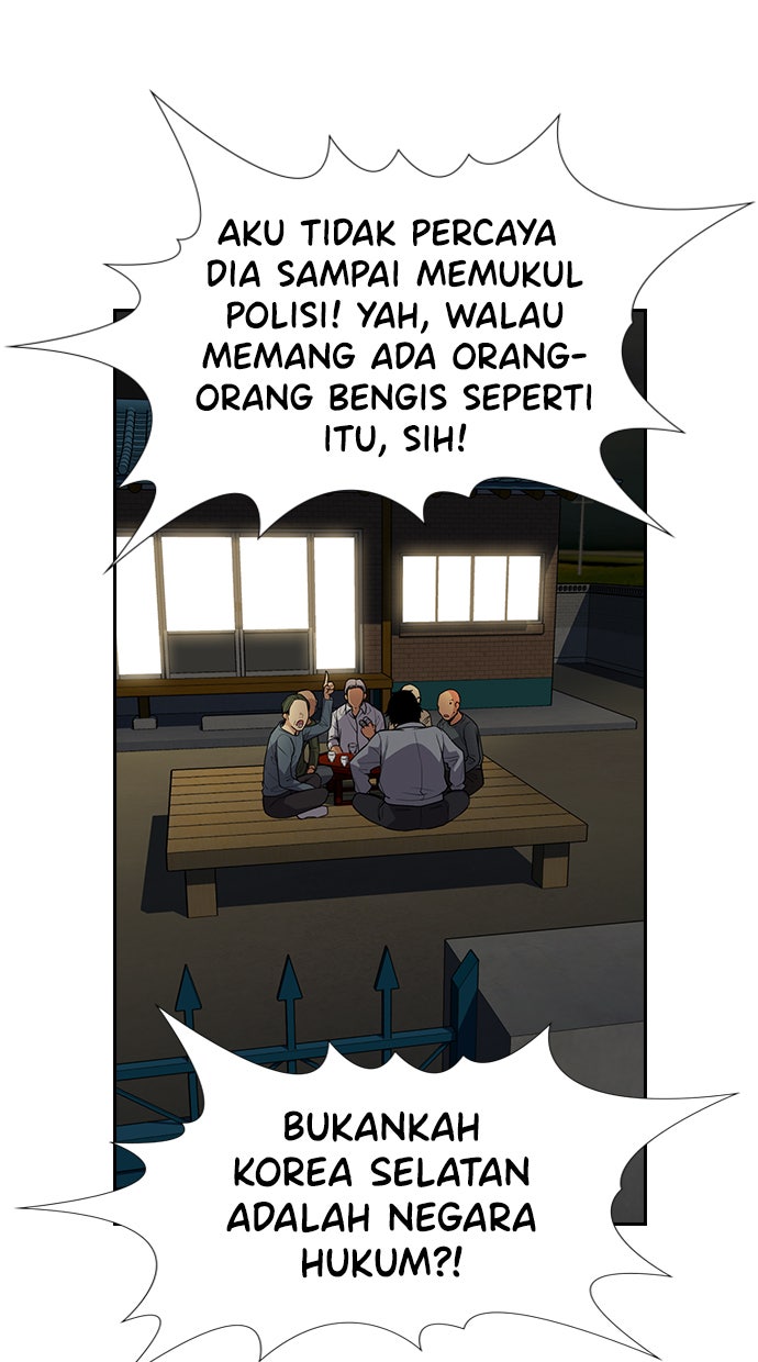 Read The Real Lesson chapter 76 image 77 on Lezhin
