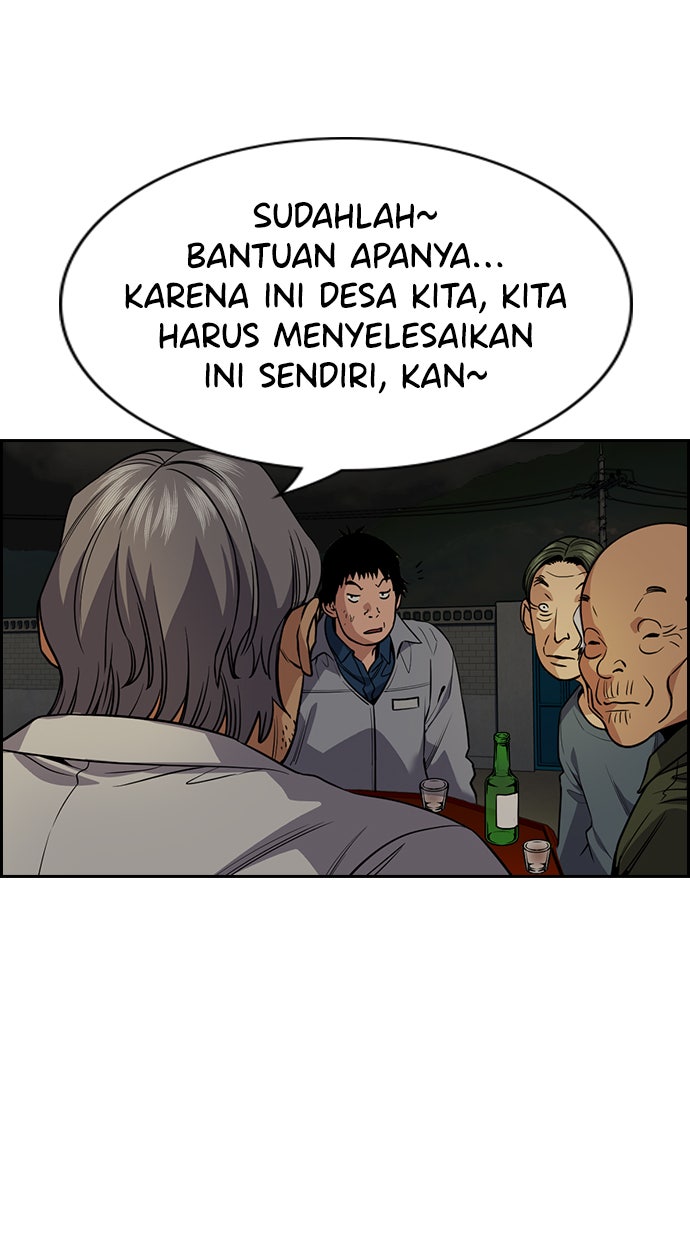 Read The Real Lesson chapter 76 image 81 on Lezhin