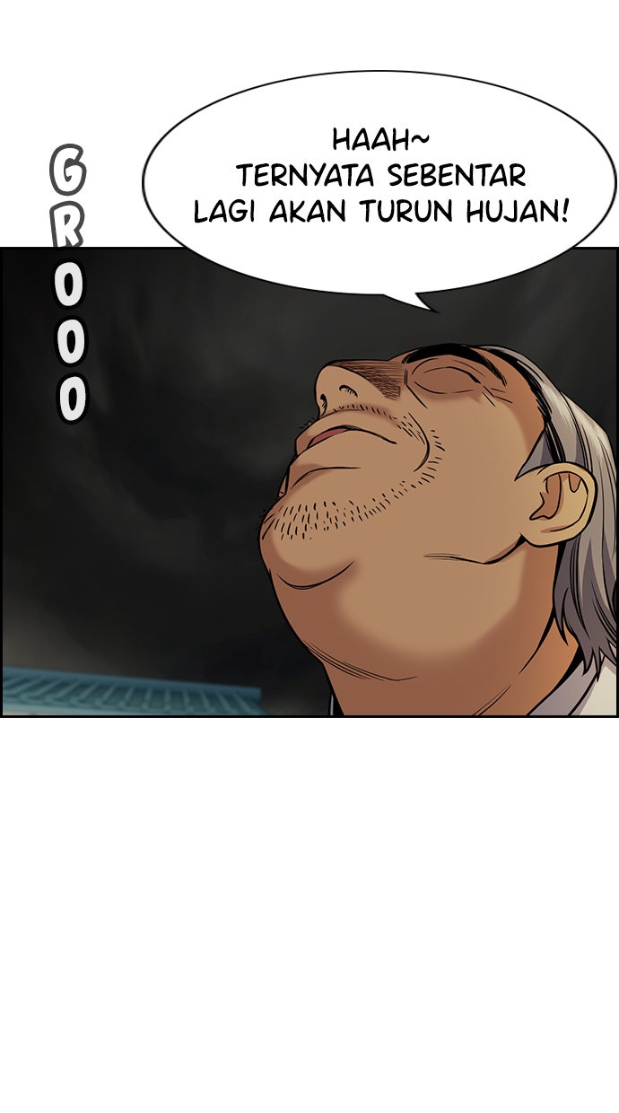 Read The Real Lesson chapter 76 image 82 on Lezhin