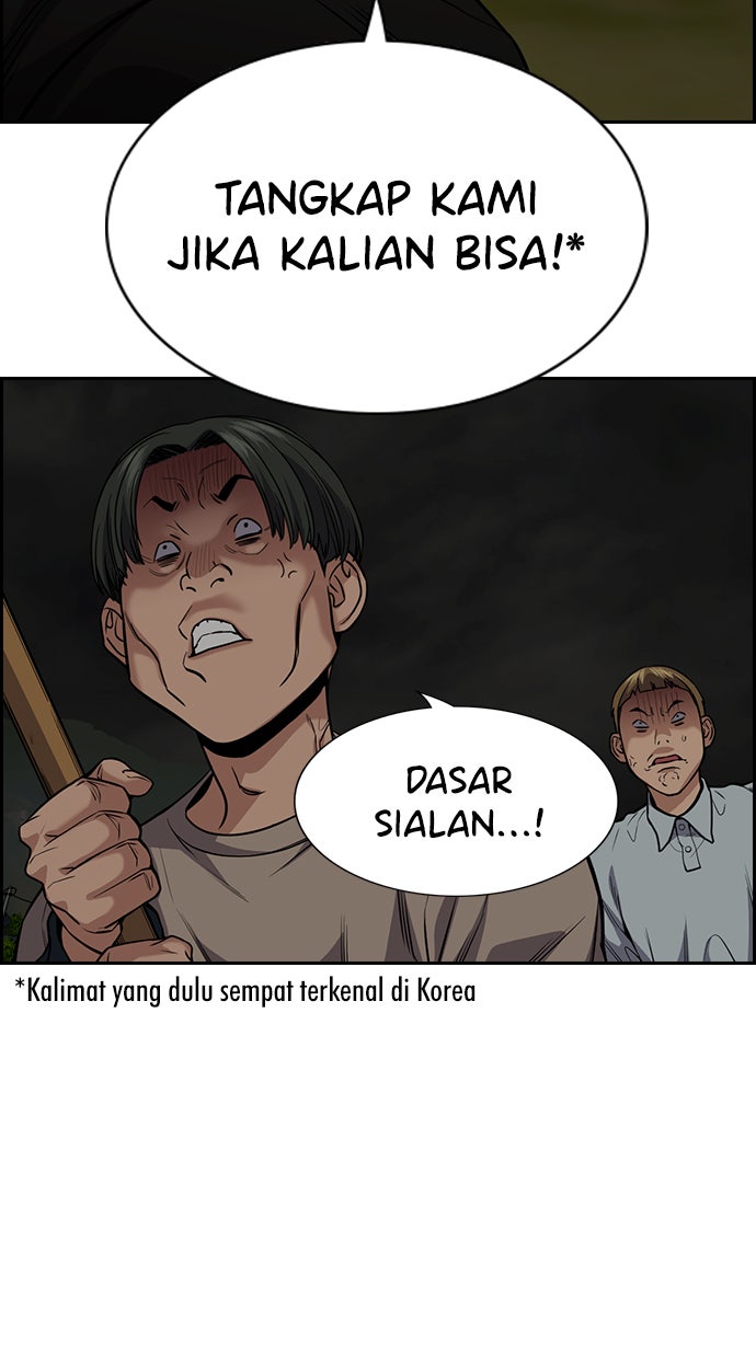 Read The Real Lesson chapter 77 image 16 on Lezhin