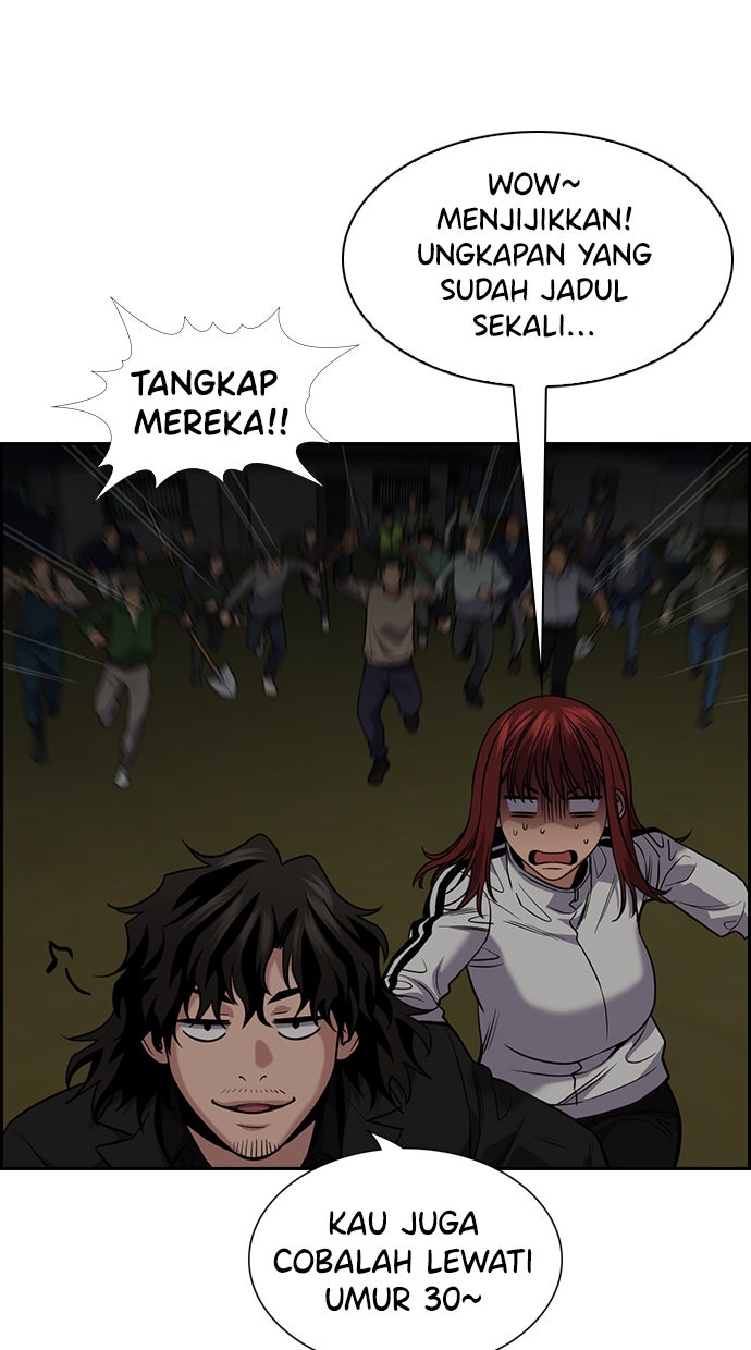 Read The Real Lesson chapter 77 image 17 on Lezhin