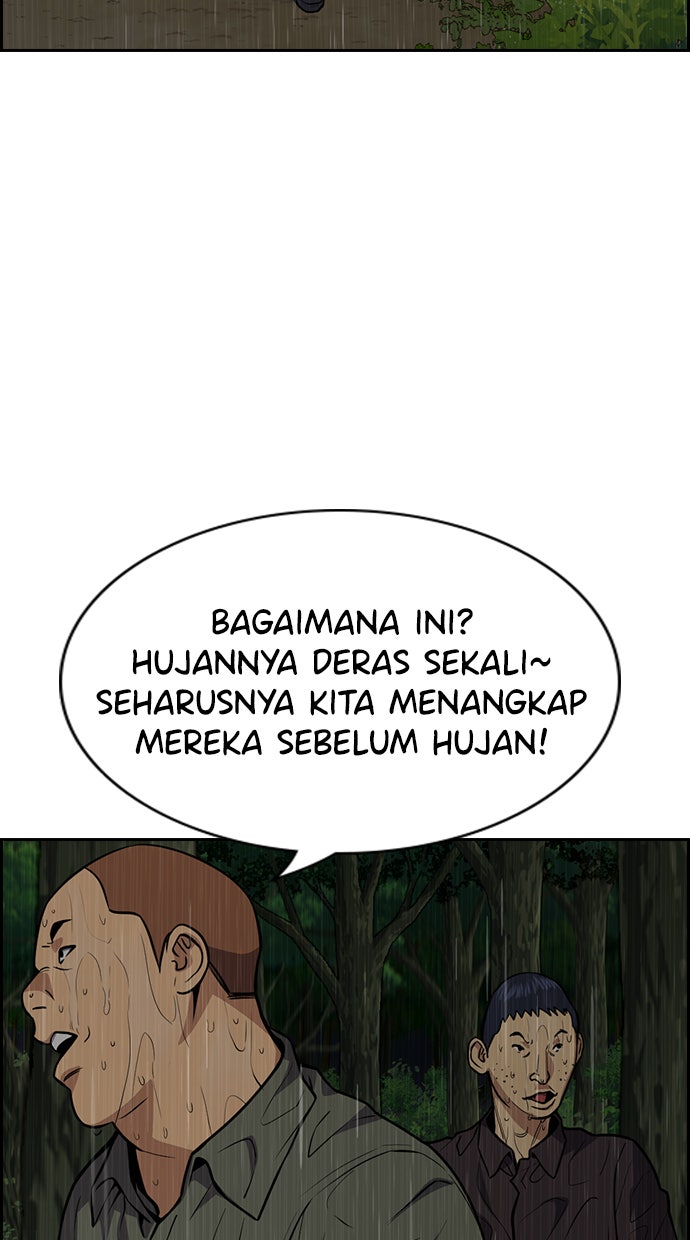 Read The Real Lesson chapter 77 image 23 on Lezhin