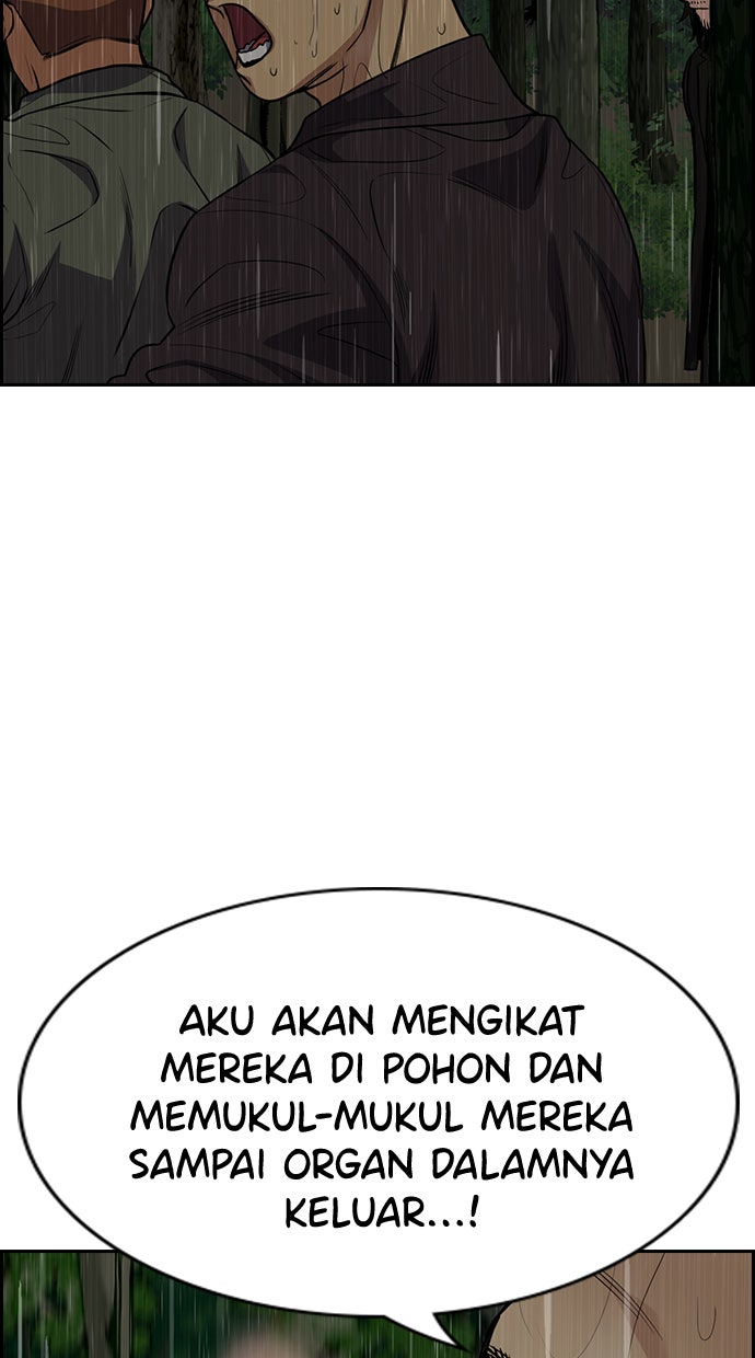 Read The Real Lesson chapter 77 image 25 on Lezhin