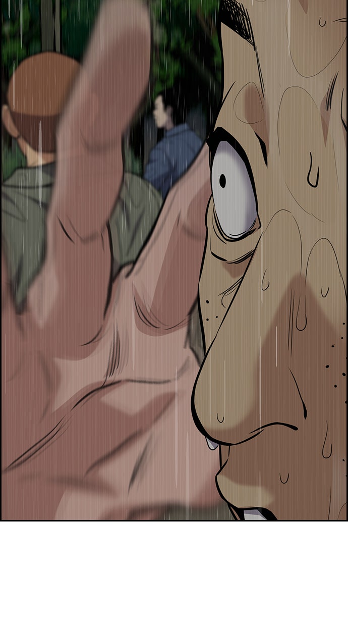 Read The Real Lesson chapter 77 image 26 on Lezhin