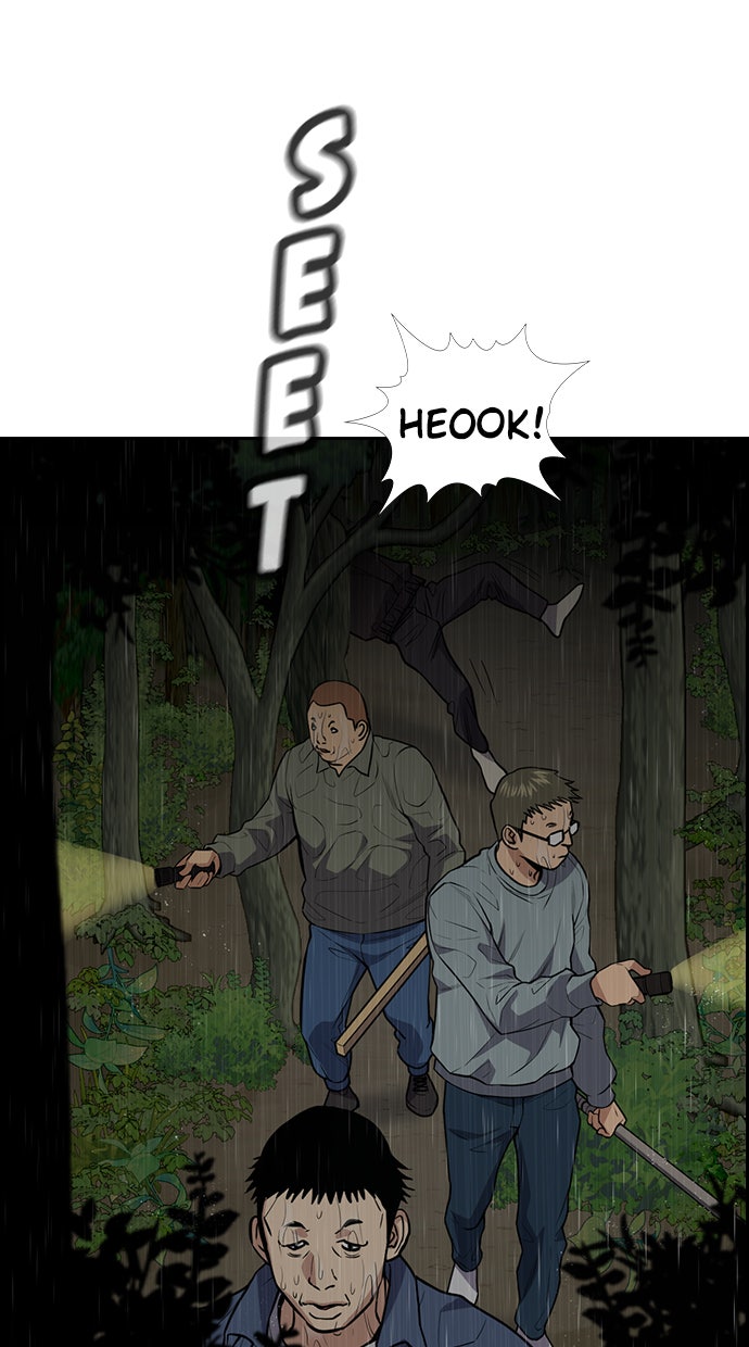 Read The Real Lesson chapter 77 image 27 on Lezhin