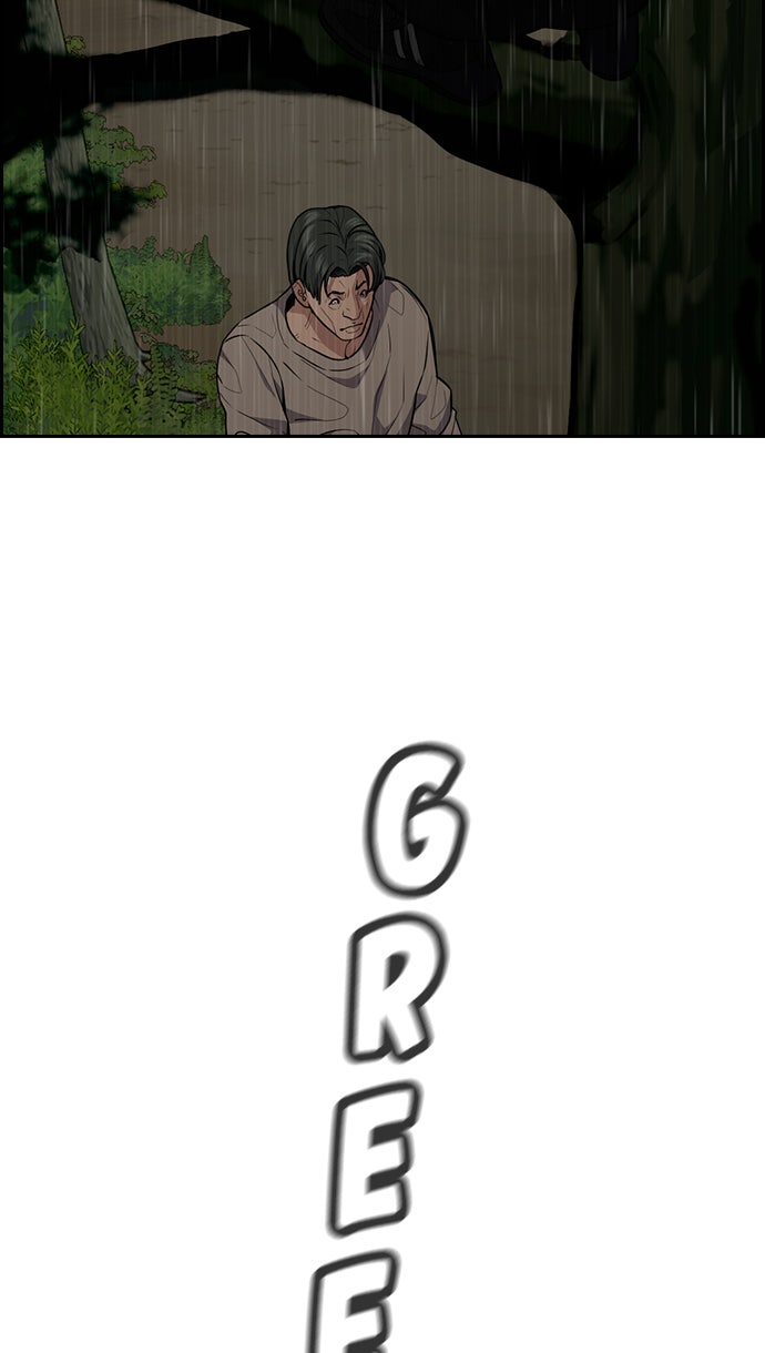 Read The Real Lesson chapter 77 image 34 on Lezhin