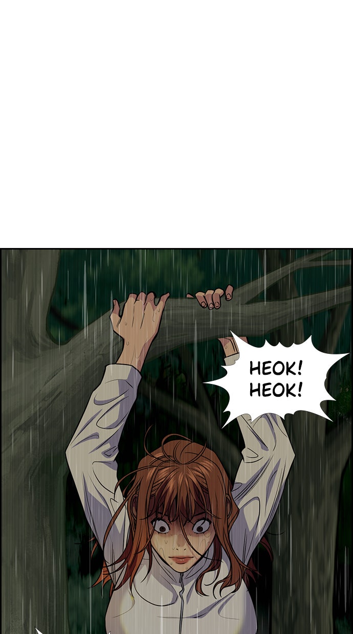 Read The Real Lesson chapter 77 image 36 on Lezhin