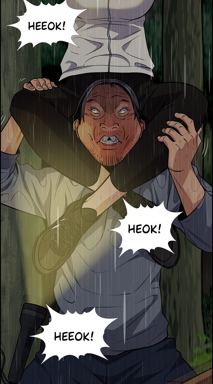 Read The Real Lesson chapter 77 image 37 on Lezhin
