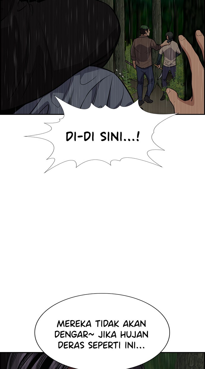 Read The Real Lesson chapter 77 image 39 on Lezhin