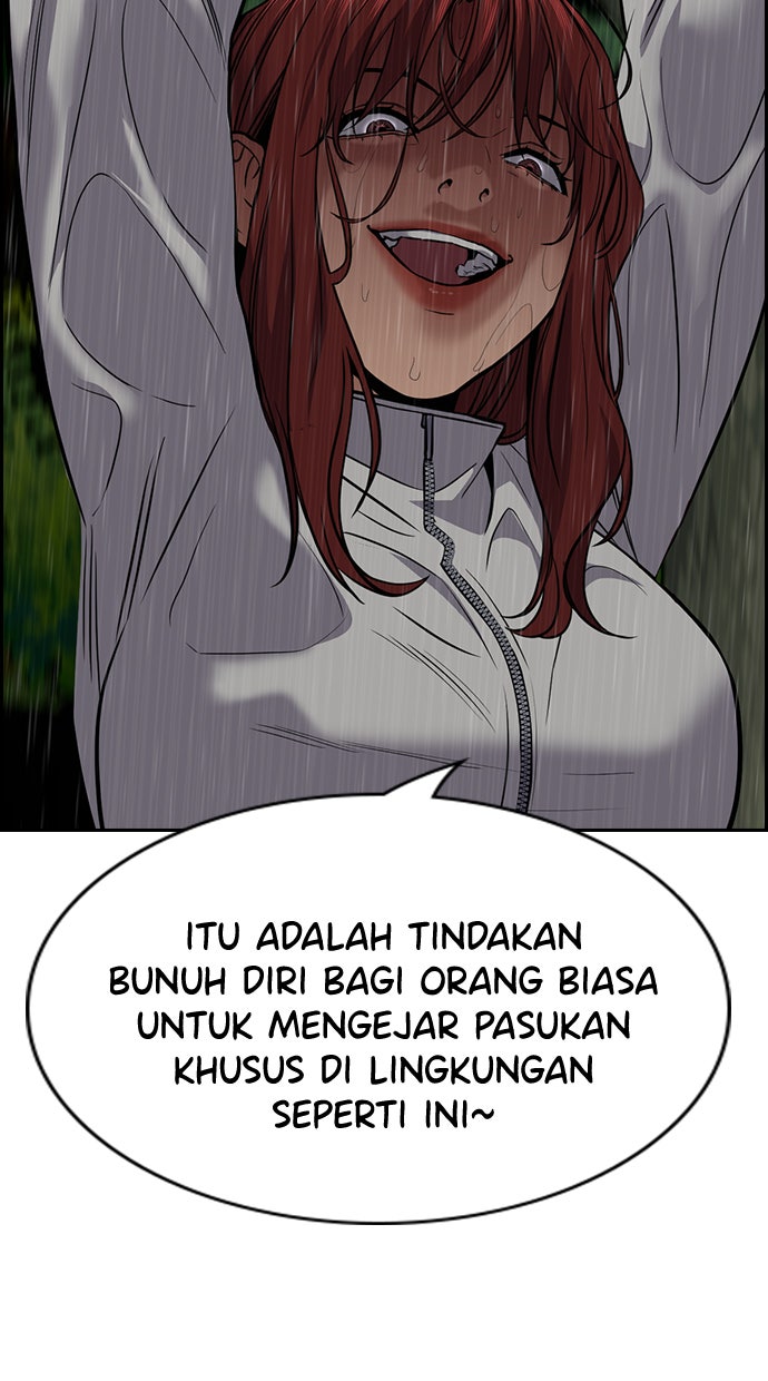 Read The Real Lesson chapter 77 image 41 on Lezhin