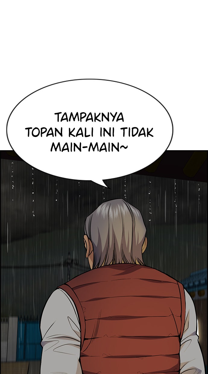 Read The Real Lesson chapter 77 image 44 on Lezhin