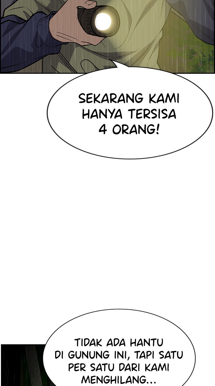 Read The Real Lesson chapter 77 image 50 on Lezhin
