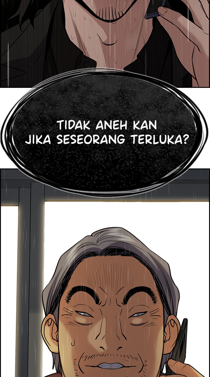 Read The Real Lesson chapter 77 image 58 on Lezhin