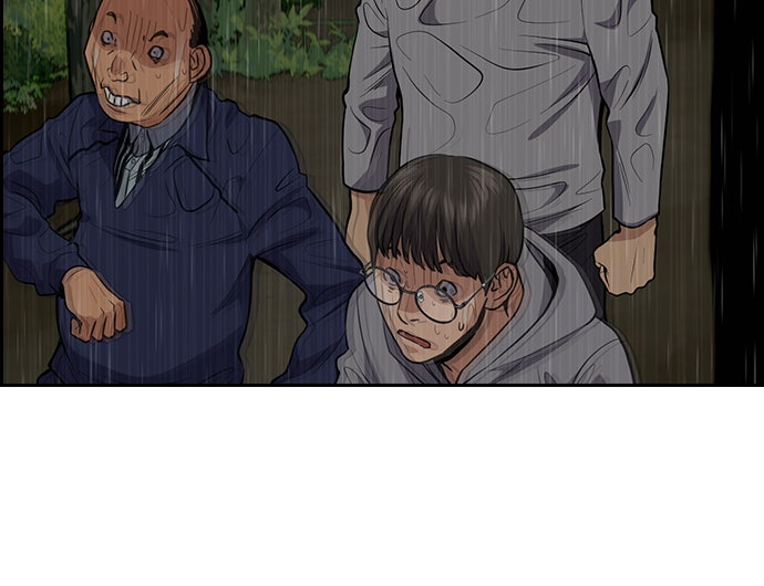 Read The Real Lesson chapter 77 image 62 on Lezhin