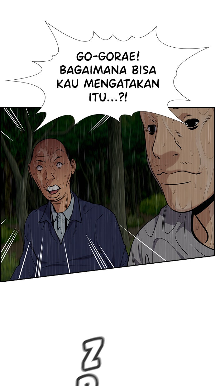 Read The Real Lesson chapter 77 image 66 on Lezhin
