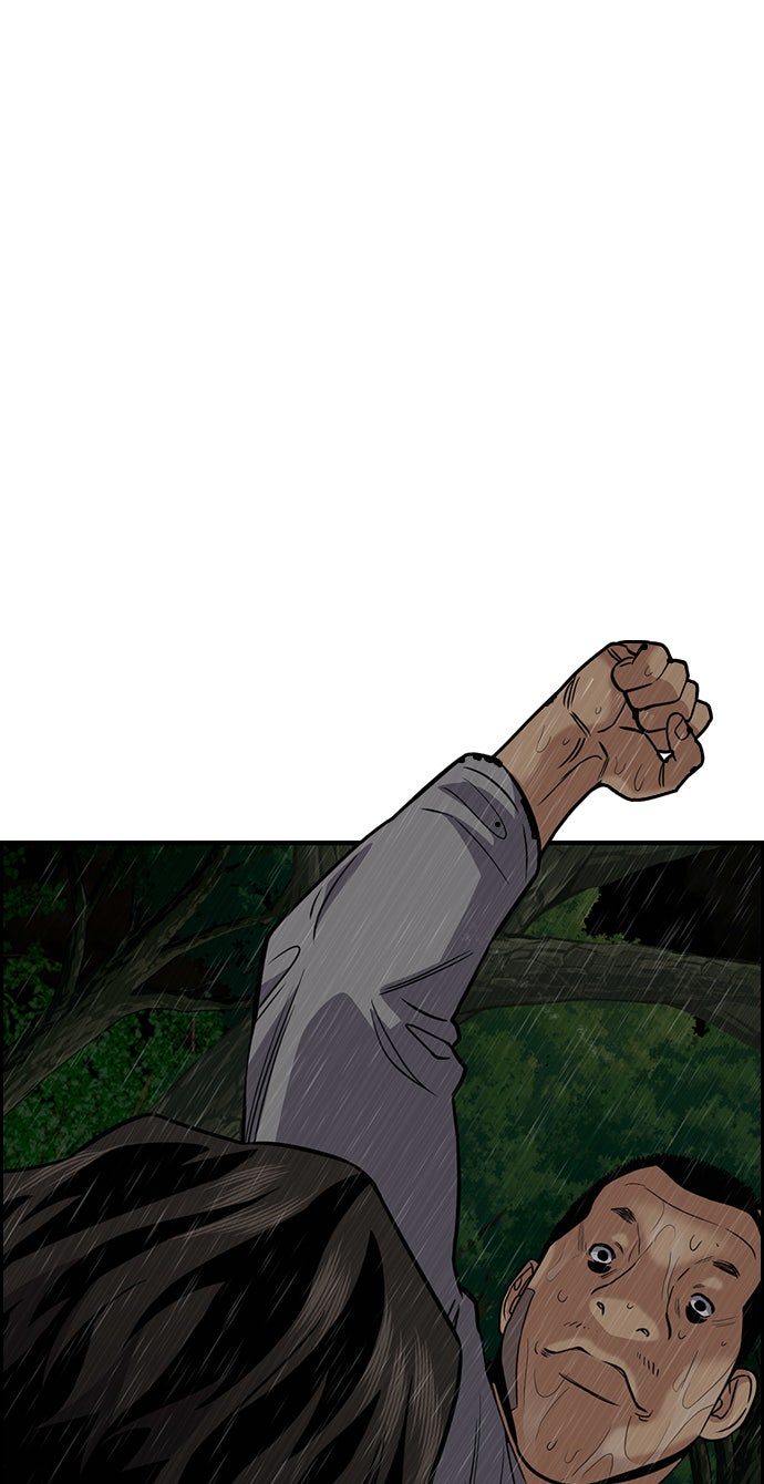 Read The Real Lesson chapter 77 image 73 on Lezhin