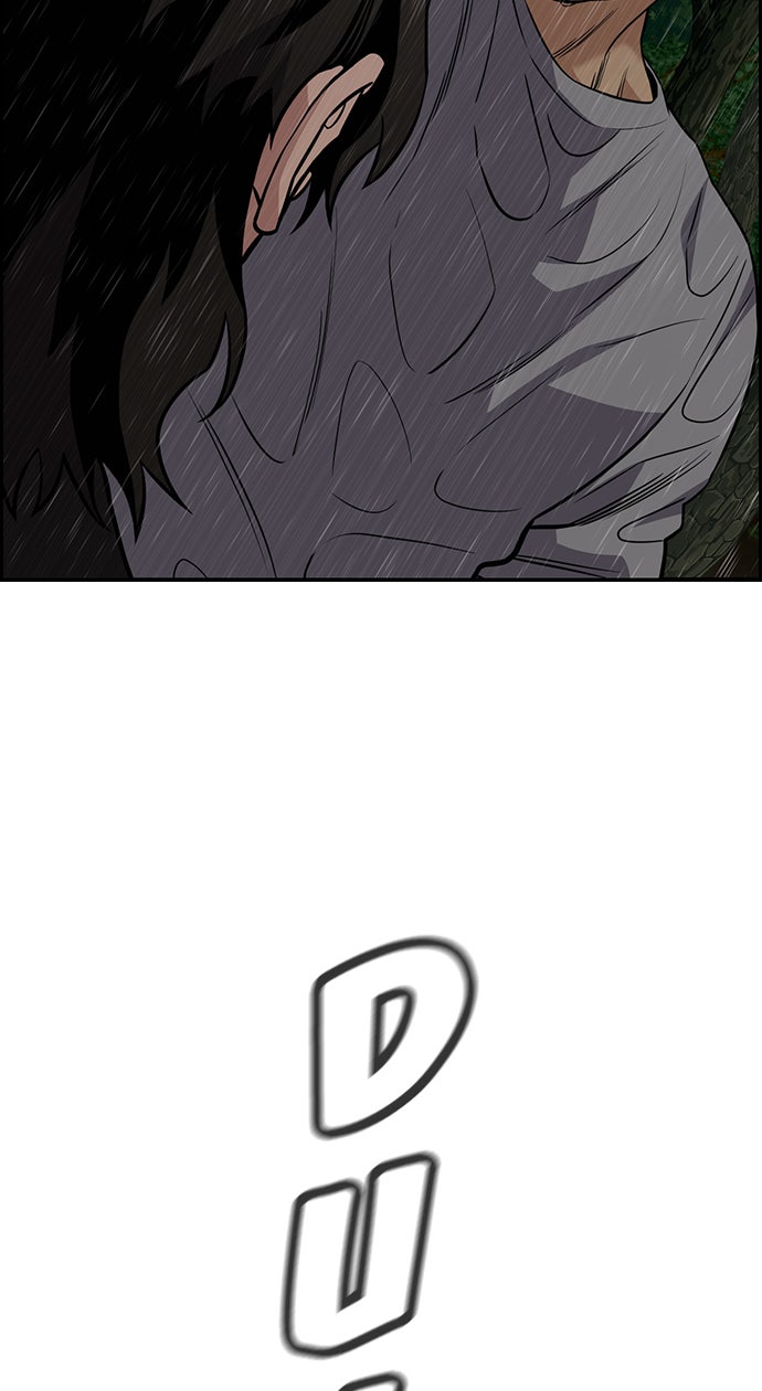 Read The Real Lesson chapter 77 image 74 on Lezhin