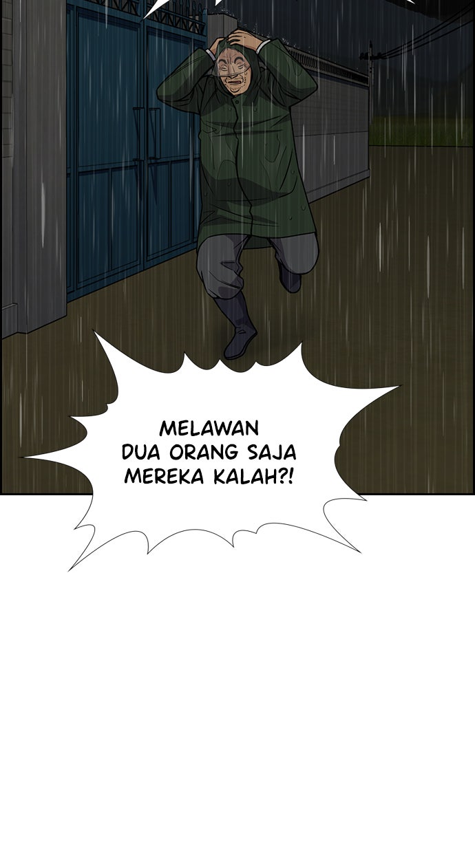 Read The Real Lesson chapter 78 image 14 on Lezhin