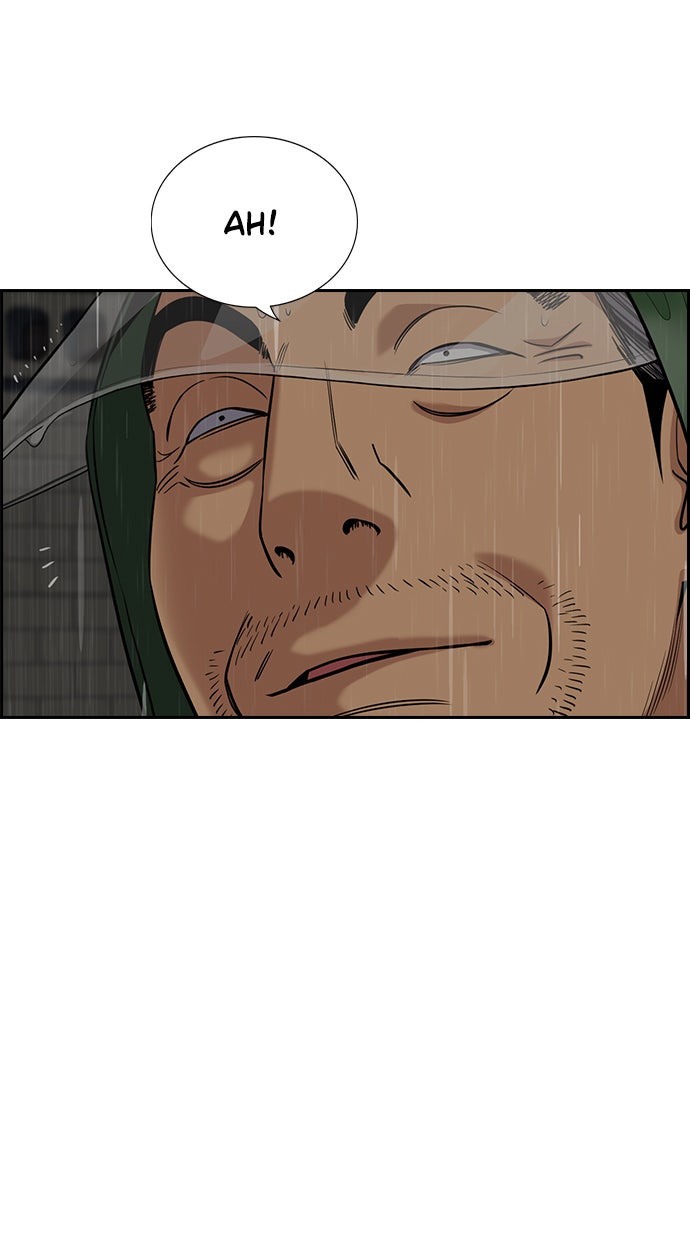 Read The Real Lesson chapter 78 image 16 on Lezhin