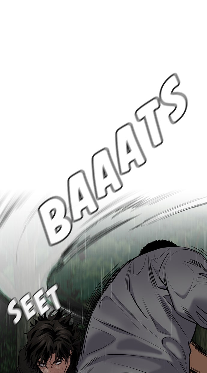 Read The Real Lesson chapter 78 image 17 on Lezhin