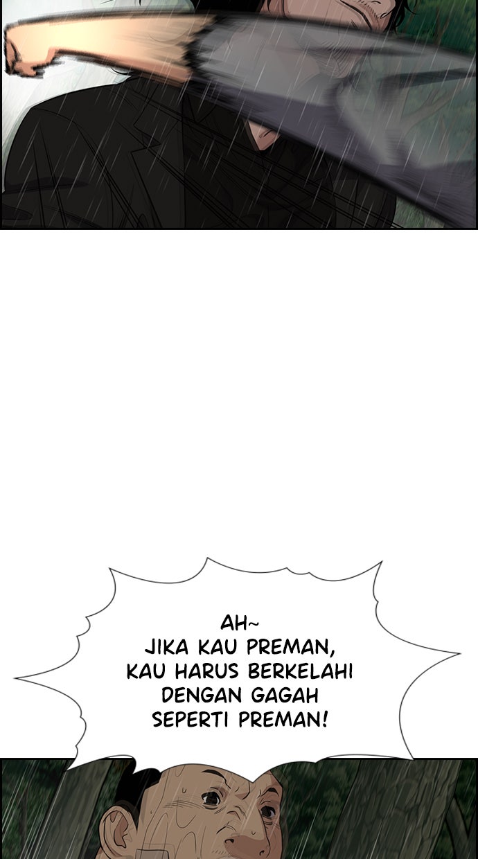 Read The Real Lesson chapter 78 image 19 on Lezhin