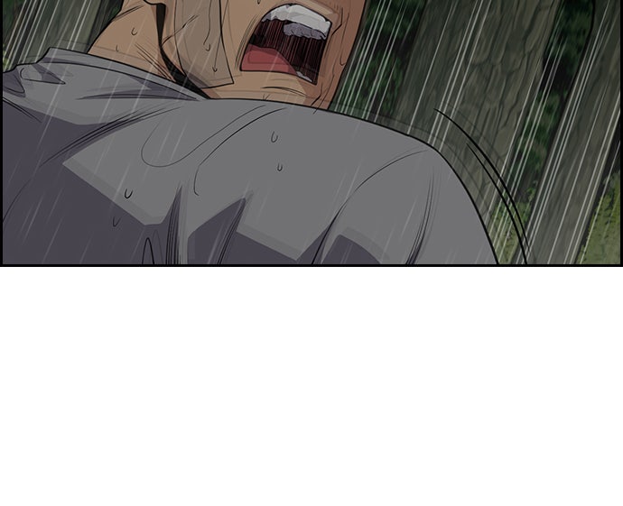 Read The Real Lesson chapter 78 image 20 on Lezhin