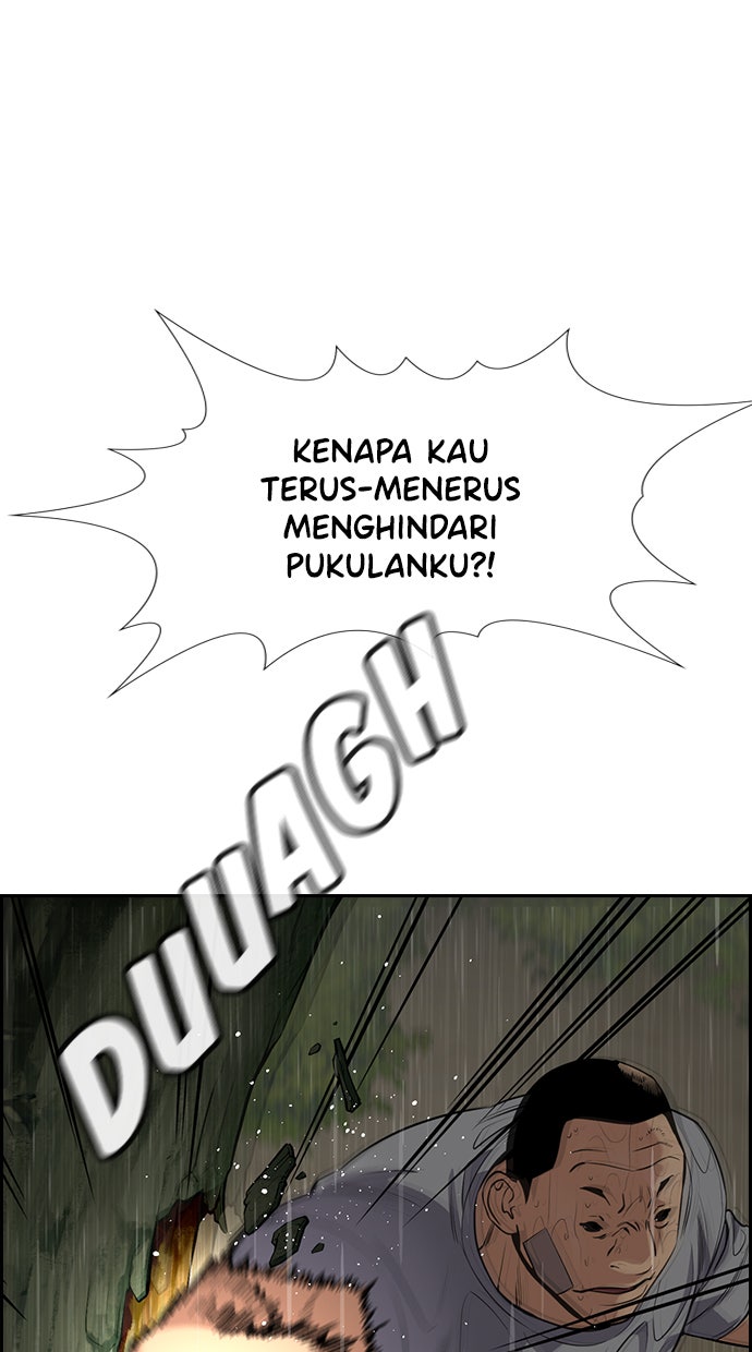 Read The Real Lesson chapter 78 image 21 on Lezhin