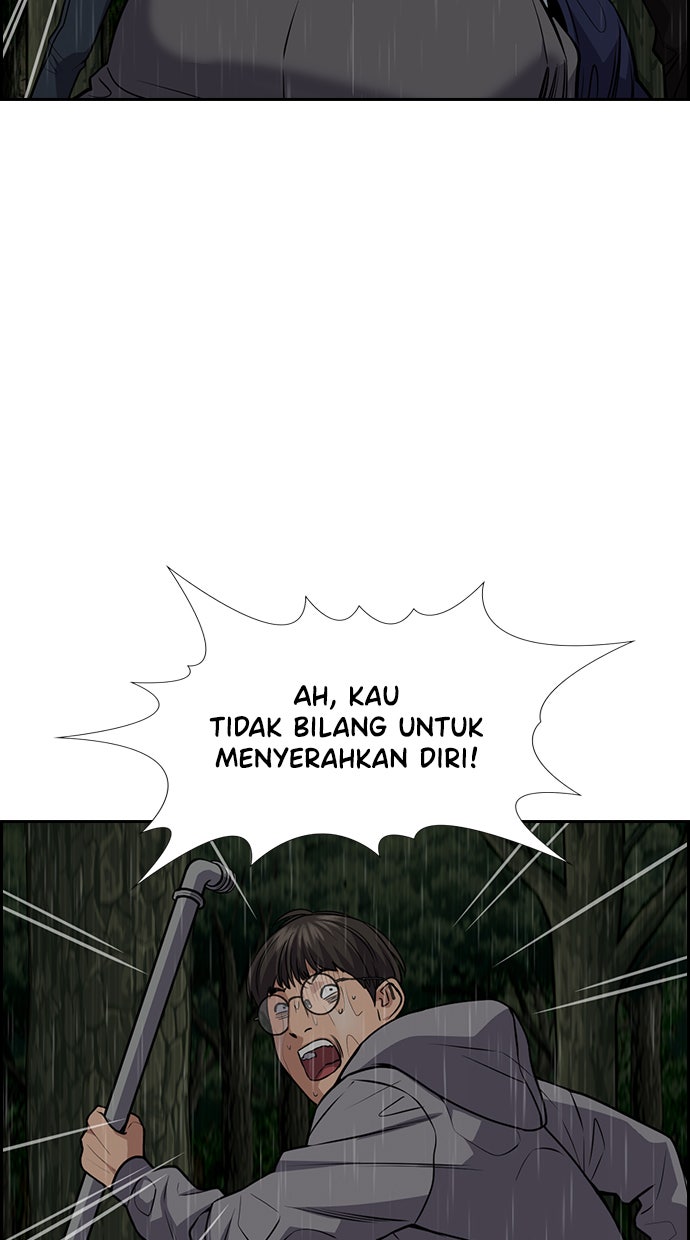 Read The Real Lesson chapter 78 image 27 on Lezhin