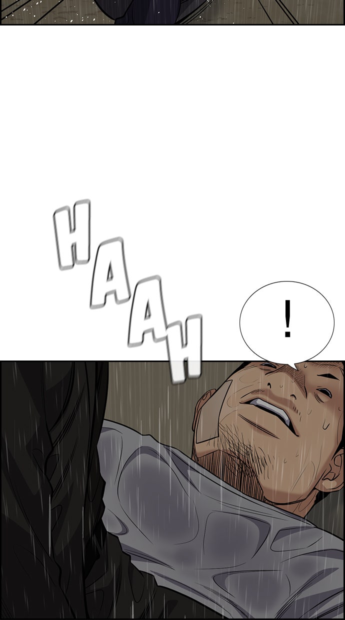 Read The Real Lesson chapter 78 image 42 on Lezhin