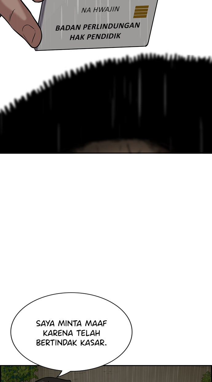 Read The Real Lesson chapter 78 image 47 on Lezhin