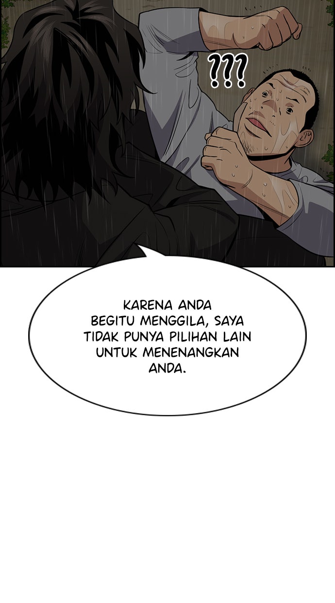 Read The Real Lesson chapter 78 image 48 on Lezhin