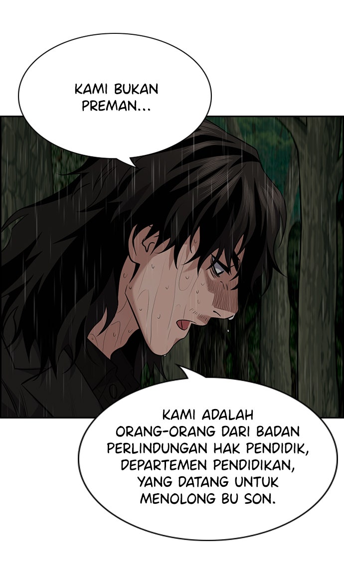 Read The Real Lesson chapter 78 image 49 on Lezhin